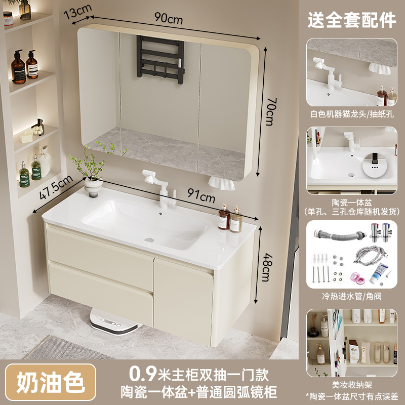 gabinete de baño de acero inoxidable tipo pared de arco circular lavabo gabinete combinación cerámica lavabo integral lavabo doméstico