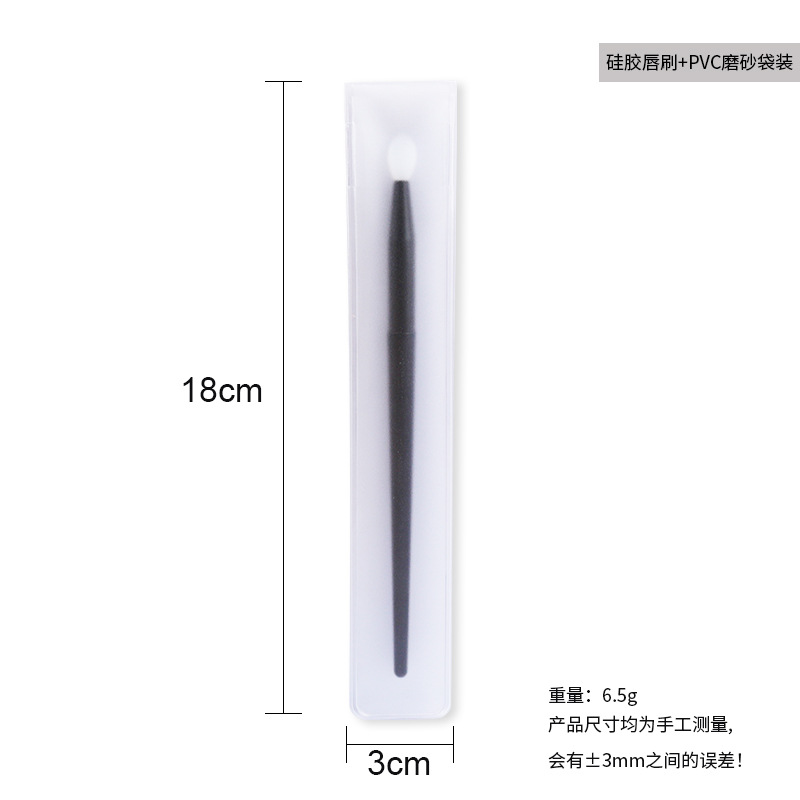 Cepillo de labios de silicona paquete de PVC