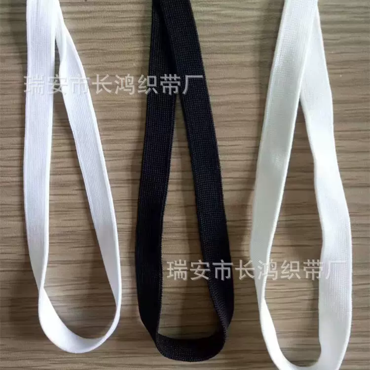 针织带1cm-3cm白色本白黑色彩色经编带服装侧边条裤腰抽绳横拉带