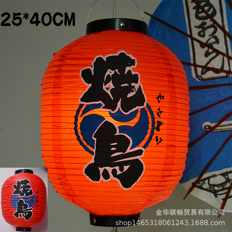 De estilo japonés al aire libre de PVC impermeable de estilo japonés Lámpara decorativa para la linterna restaurante