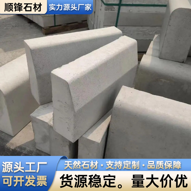 沿石路路边石路牙石路缘石路侧石花岗岩厂家直销柏坡黄石材