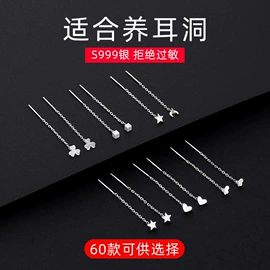 戒指;耳钉;手链