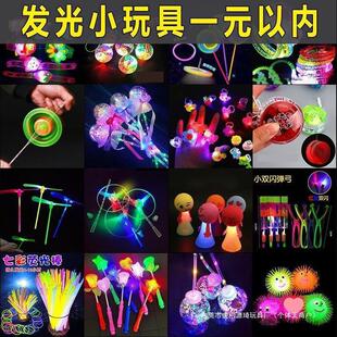 �ؔ�С������l�x��ҹ��С�|�����u�l��ҹ�öYƷ����ߔ[����һ