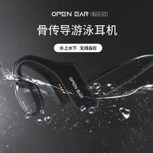 �羳����X2�Ǵ�����������IPX8��Ӿ��ˮ�Դ��ڴ��ܲ��˶�����