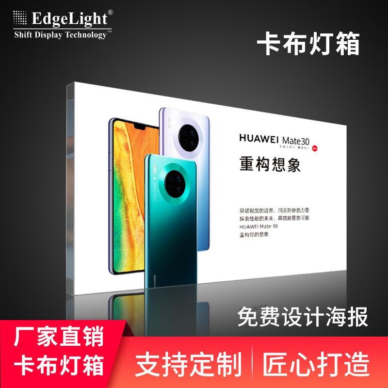 手机店商场单面超薄led软膜卡布灯箱 室内无边框广告灯箱拉布灯箱