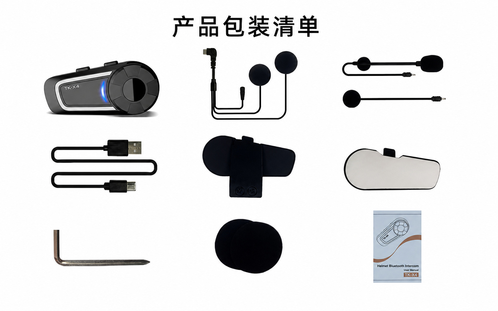 Riding helmet Bluetooth intercom headset 6-person one-button networking ideal intercom distance 2000 meters can be equipped with a third party