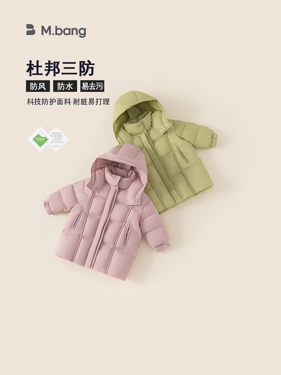 Yubao ropa infantil 2024 nuevo niño chaqueta de pluma larga ropa de invierno de niñas con capuzas tres chaqueta de pluma blanca