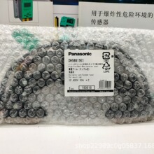 ԭװ�ձ� ���� DH56911K1