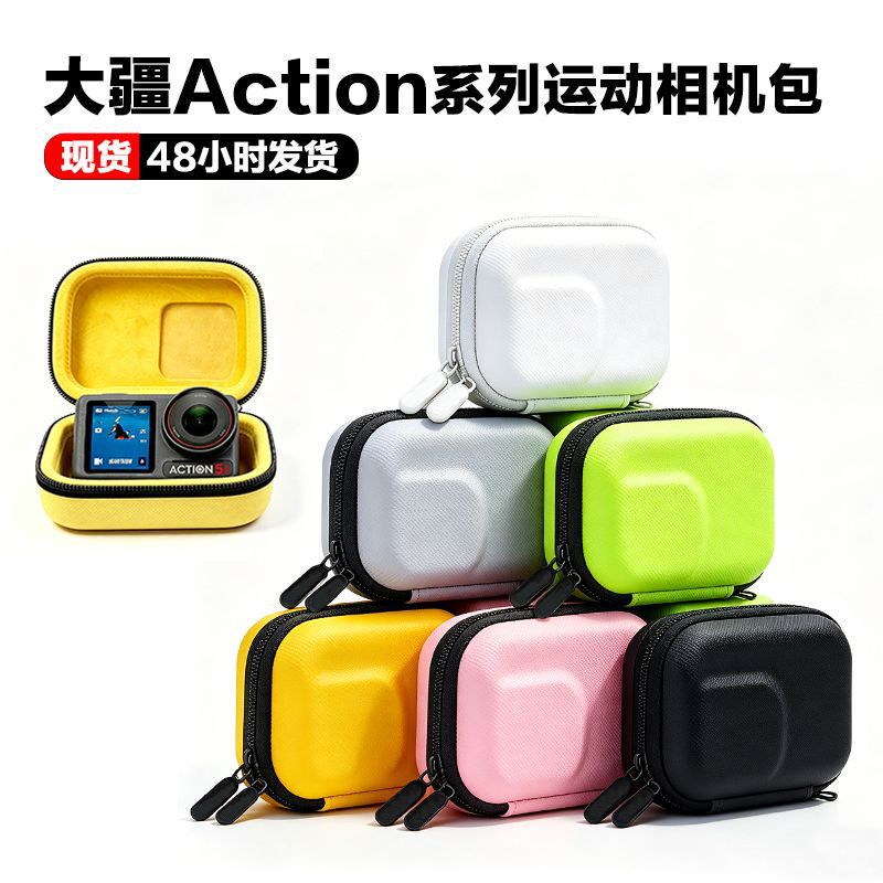 Dji Action 5 Pro/Gopro 13 Action Camera Storage Bag Yingshi Ace Pro 2 Bag Small Batch Dji Action 5 Pro/Gopro 13 Action Camera Storage Bag Yingshi Ace Pro 2 Bag Small Batch