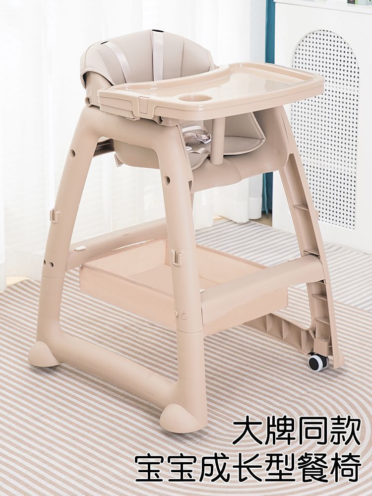 Simple Modern Multifunctional Dining Table and Chair Brand Same Style Baby Growth Dining Chair One Piece Minimum Order Free Shipping