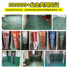 EVA��������Ĥ�ذ��b��ʩ��Ĥ���汣�oĤ���l������ĥ�ɴu���o�|