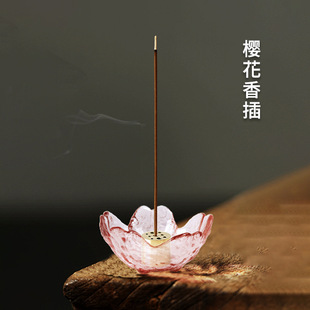 Creative incense burner household indoor incense cone sandalwood line incense burner brass nine-hole incense insert glass cherry blossom incense plate incense holder