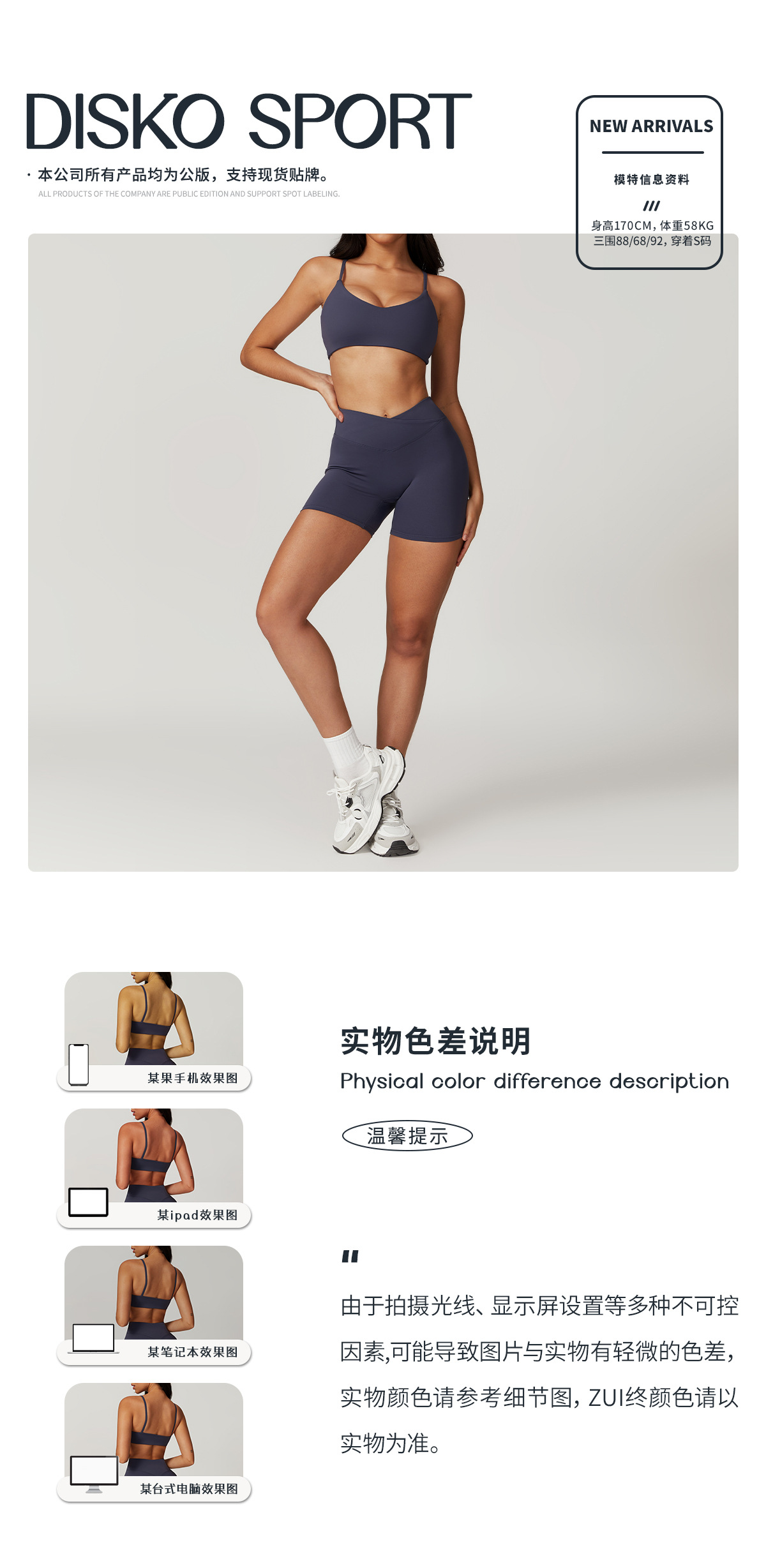 03色差（文胸+短裤）