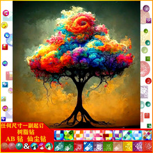 ��Ʒ���|AB�ɉm��֬� DIY�ֹ��M荲�ɫ���ʯ�� �b����Sֱ�N