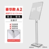 [【豪华款】A2银色]