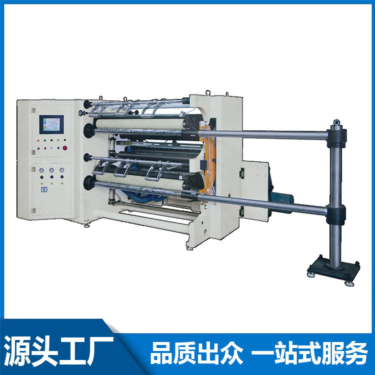 缠绕薄膜卫生纸复卷机 1880全自动小型胶带分条复卷机