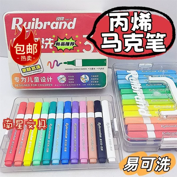 Free Shipping Ruipai Acrylic Marker Pen Kidsren's Easy-To-Wash Primary School Art Watercolor Pen Opaque Color Stackable Paint Brush