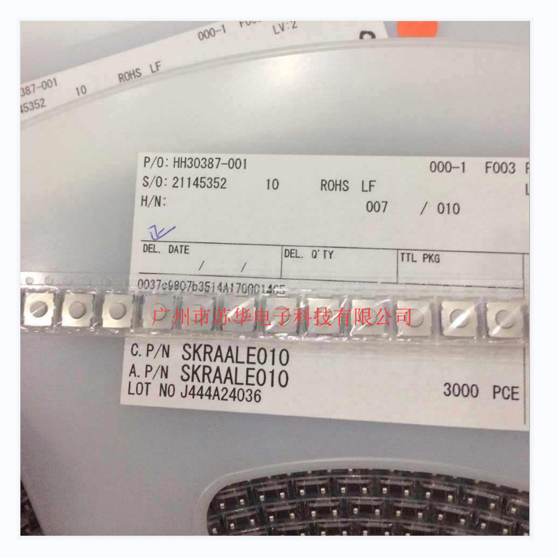 ALPS软硅胶头按键SKRAALE010现货批发