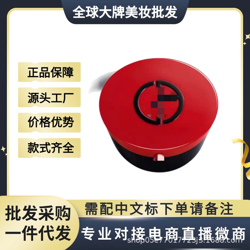 法国正品大牌权力红气垫BB霜2号3号水感粉底液15g遮瑕保湿不脱妆