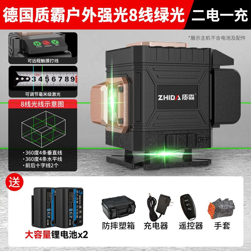 户外水平仪绿光12线强光细线16线高精度全自动红外线平水仪器|undefined