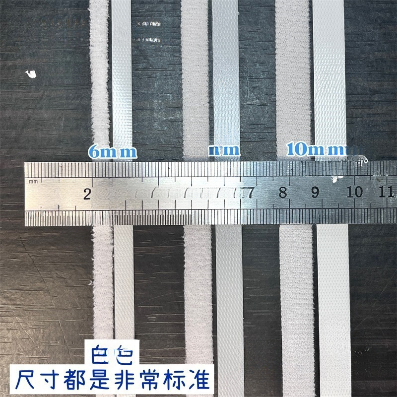 6mm8mm10mm 娃用魔术贴白色超细b娃衣辅料小布ob11配件娃娃|undefined
