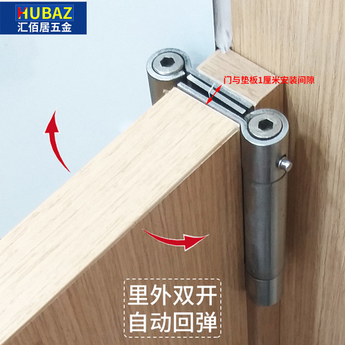 Two-way spring hinge inside and outside door opening automatic rebound hinge denim door waist door hinge stainless steel spring hinge