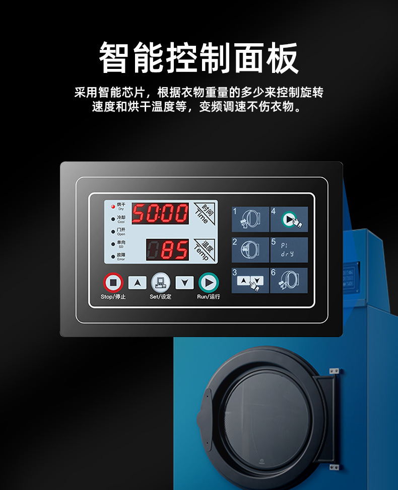烘干机_09.jpg