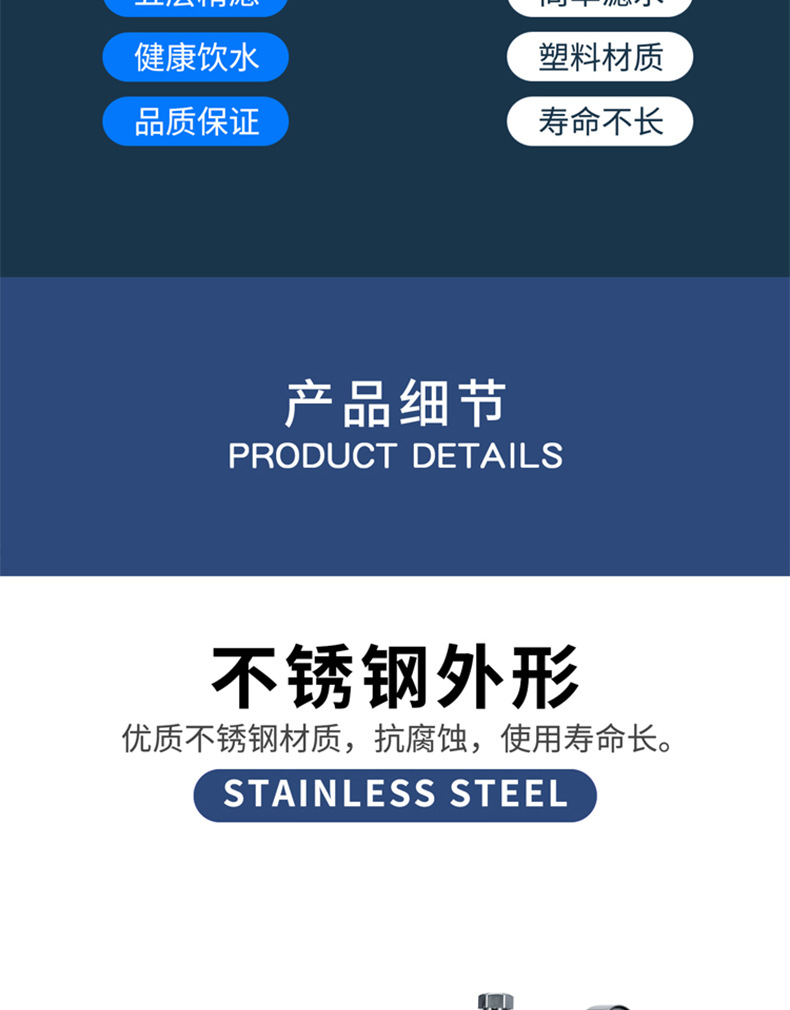 790不锈钢净水机_09.jpg
