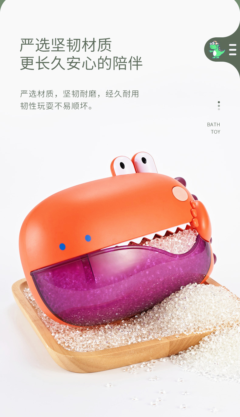 电动恐龙泡泡机 宝宝洗澡玩具 (6)