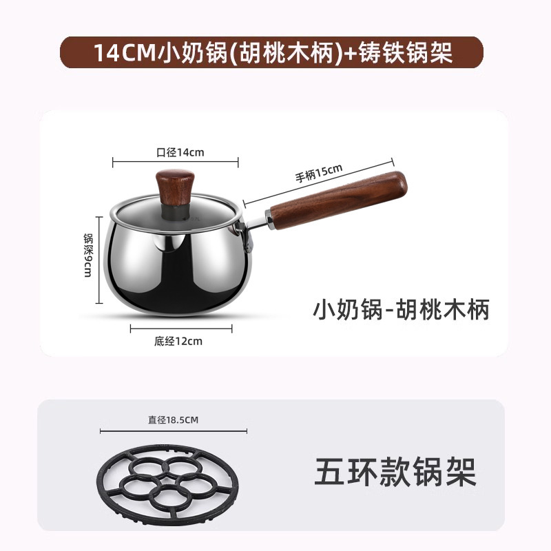 316 de acero inoxidable leche pequeña olla de una persona mini olla de leche caliente para bebés desayuno olla de alimentos especiales para bebés