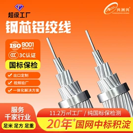 电力电缆;绝缘导线;其他通信线缆