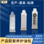 高温袋装耐磨消音润滑脂