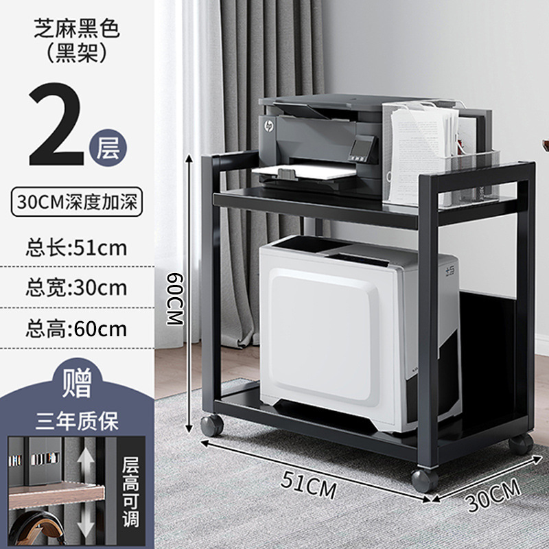 Estante de impresora, oficina de piso, almacenamiento móvil multicapa, gabinete de acabado de hierro forjado, estación de trabajo, soporte de host de computadora