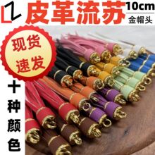 �羳��ɫ���^Ƥ����z���֭h���K耳׿ۿ������Ƥ��������K����