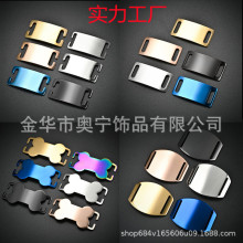 厂家直供钛钢不锈钢宠物弯牌DIY项圈刻字铭牌猫狗信息防丢牌