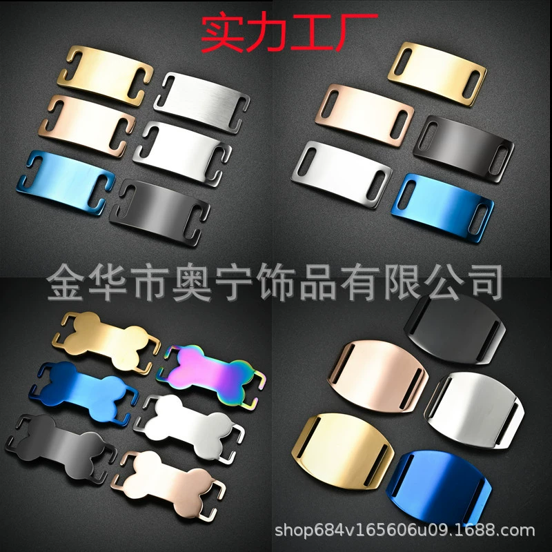 Прямые поставки с фабрики из титановой стали, нержавеющей стали, изогнутый бренд для домашних животных, ошейник «сделай сам», выгравированная табличка с именем, информация о кошачьей и собаке, анти-потерянная бирка