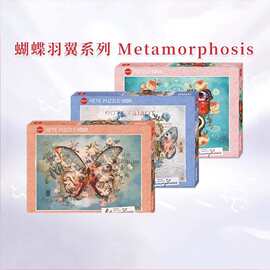 HEYE德国进口动物日系拼图1000片成人减压益智玩具两只蝴蝶的羽翼