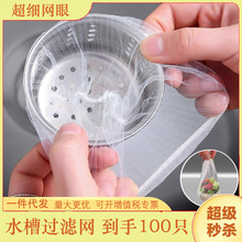 �N��ˮ���^�V�Wһ������ˮ��ˮ��ϴ��۵�©����©�Wϴ����ˮ�W��