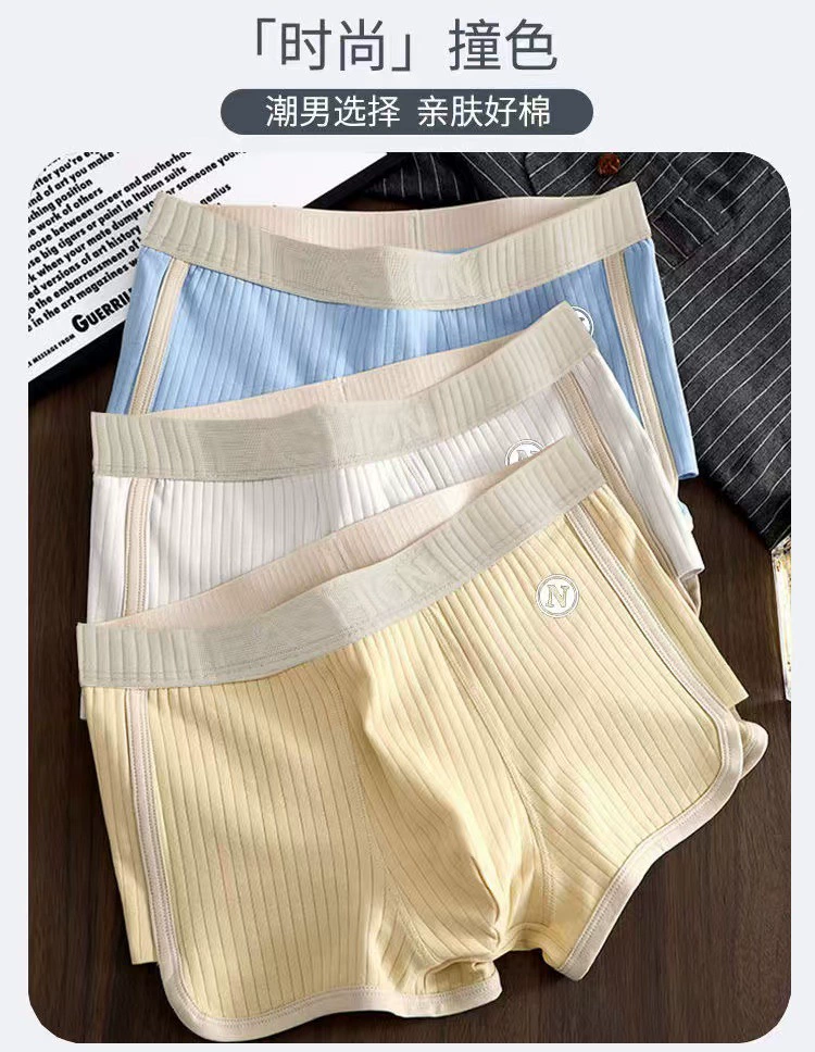 Underwear, trousers, plus size, mid rise