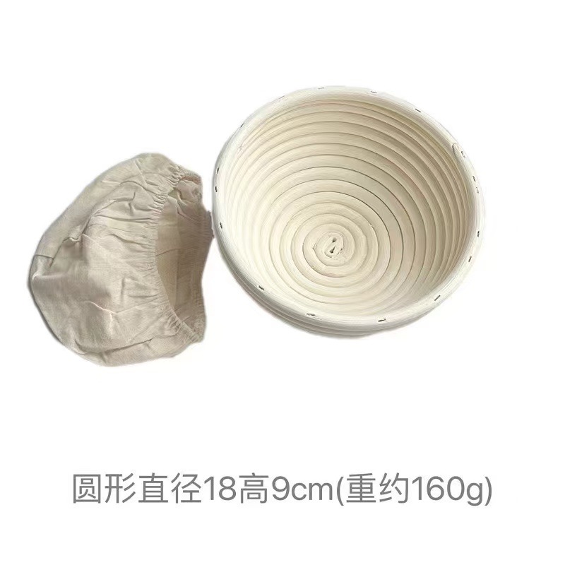 Round [18*9cm] comes with cloth cover