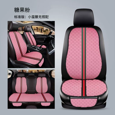 Seat cushion, seat cover, Three-Piece Set, No-Tie Linen Small Square - pink-universal-five-seater