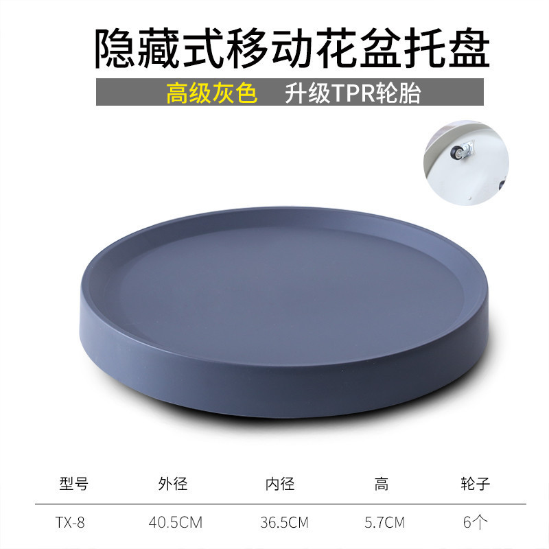 厚いプラスチックの移動可能な溝型の植木鉢のトレーの台座のプーリの底の支えの植木鉢の受け皿のプーリの底の敷き物