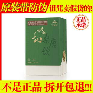 �o�ޘOɣ����w��� 1.5g*60��֧�֒ߴa��C