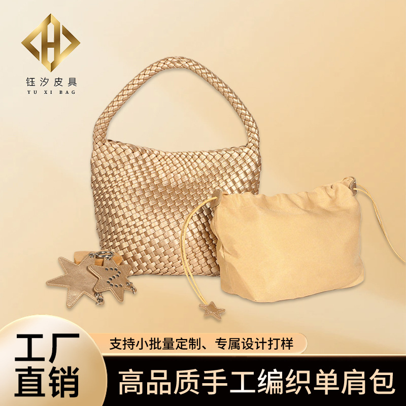 定制枪枪同款编织托特包小众设计大容量通勤单肩包ins手工编织包