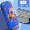 Capacious children's cute cartoon pencil case for elementary school students for boys for the first grade