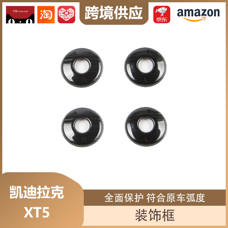 Lipos Is Suitable for Cadillac Xt5 Lower Grille Trim Modification Body Grille Bright Strip Decoration Lower Grille