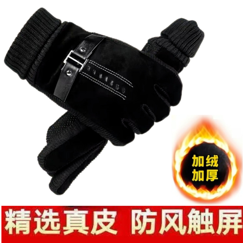 Guantes de cuero de piel de cerdo para hombre otoño e invierno al aire libre ciclismo motocicleta a prueba de viento antideslizante forrado de lana gruesa cálida pantalla táctil guantes