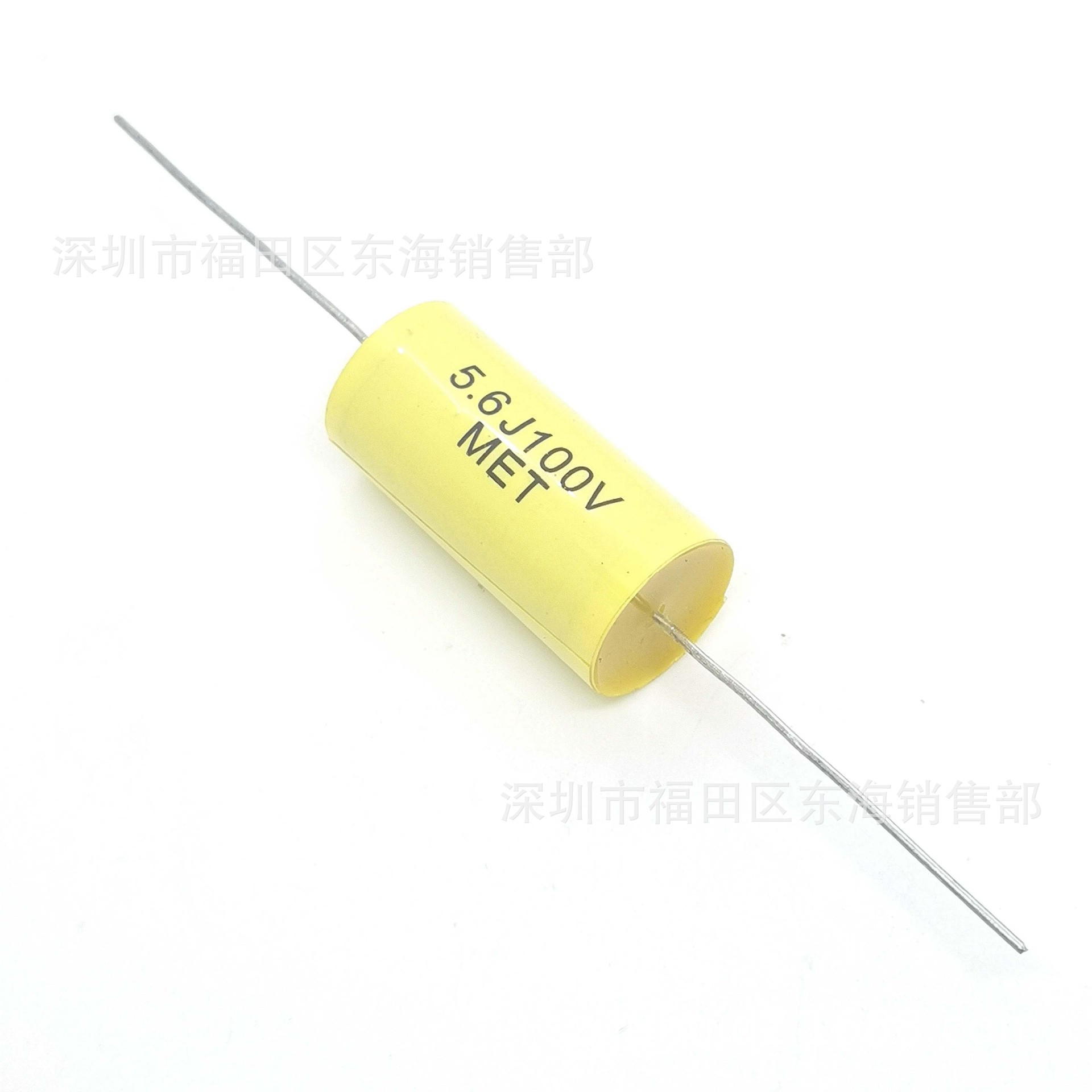 MET轴向无感电容 565J 100V 5.6uF 音频电容 圆柱形