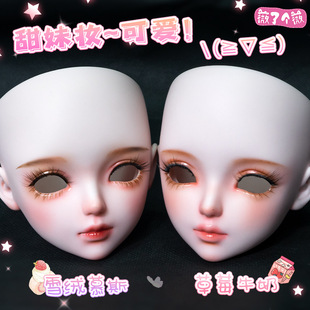 ����bjd�Nޱ�Ċy�^�~�_�������������w���b60����3��Ů���^���^