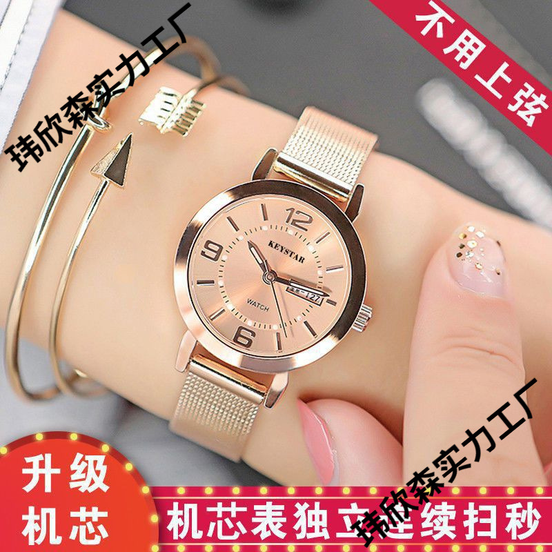 2025新款/瑞士全自动机械手表女防水双日历夜光手表/韩版学生手表